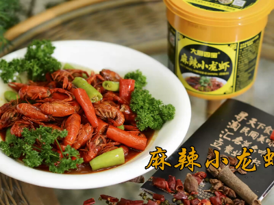 大廚四寶產品應用之麻辣小龍蝦做法視頻
