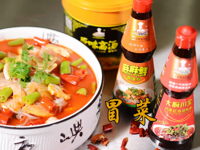 大廚四寶產(chǎn)品應(yīng)用之冒菜做法