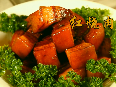 大廚四寶產品應用之鹵燒鮮紅燒醬汁做紅燒肉