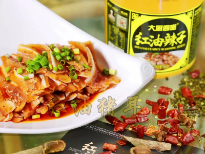 大廚四寶產品應用之紅油辣子涼拌菜紅油豬耳視頻做法