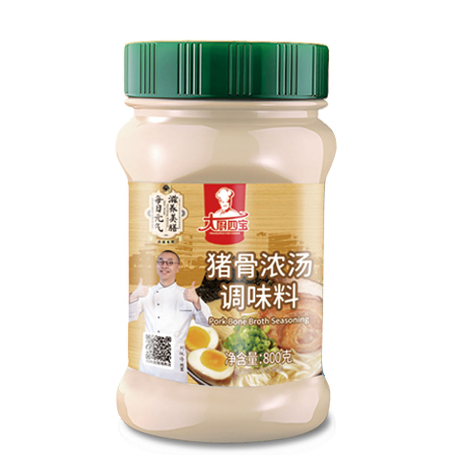 大廚四寶豬骨濃湯調(diào)味料