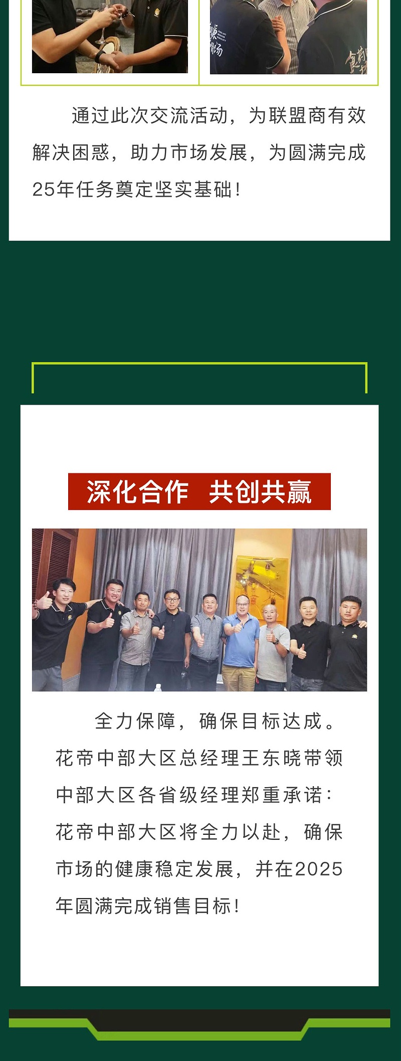 武漢站_05