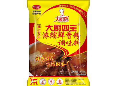 復(fù)合調(diào)味料選取，盡在青島大廚四寶。
