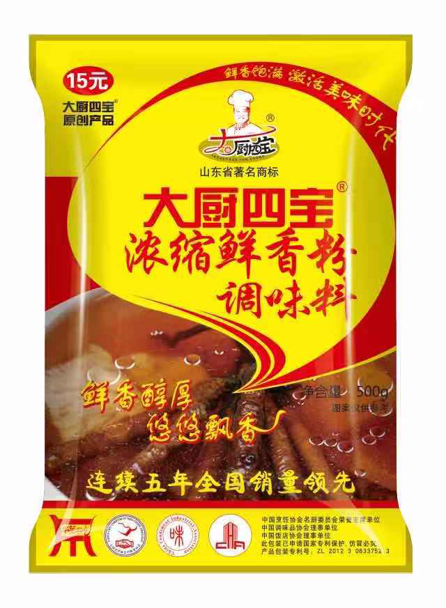 濃縮鮮香粉-大廚四寶