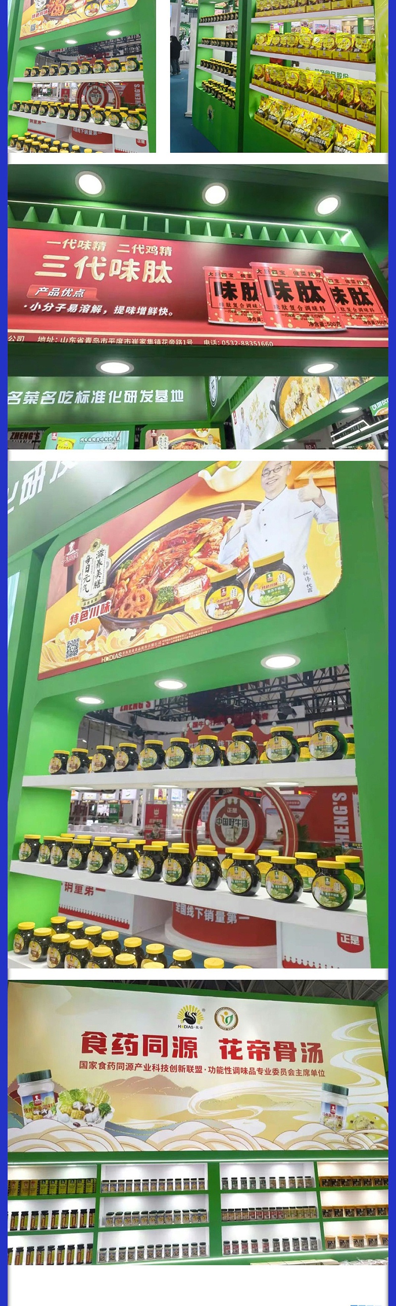 良之隆展會_05