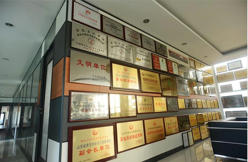 大廚四寶榮譽(yù)