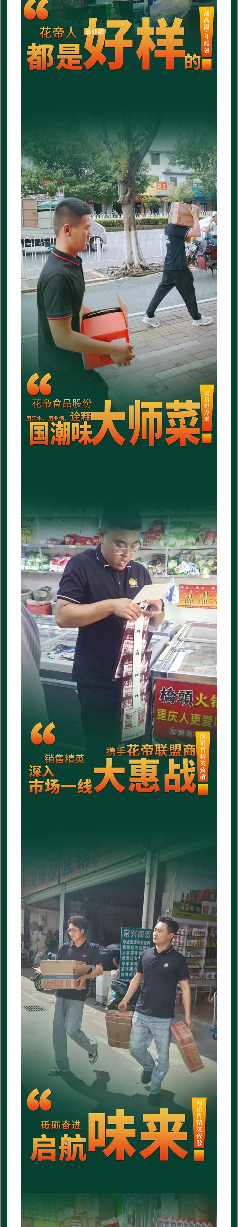 9748a49d-8153-429f-9506-6f83db1f0d8f-恢復的_03