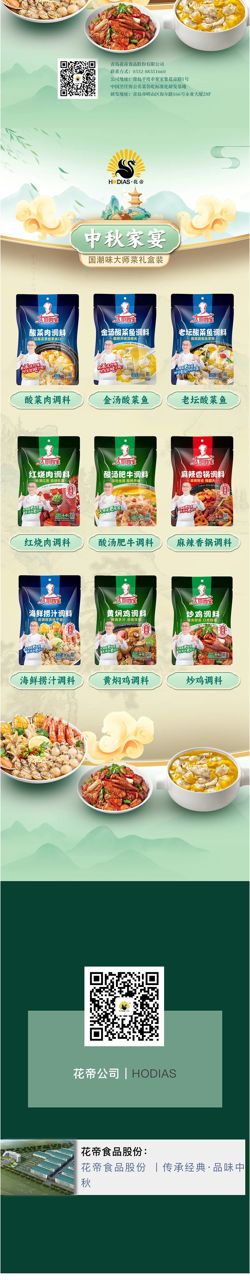 9748a49d-8153-429f-9506-6f83db1f0d8f-恢復的_05