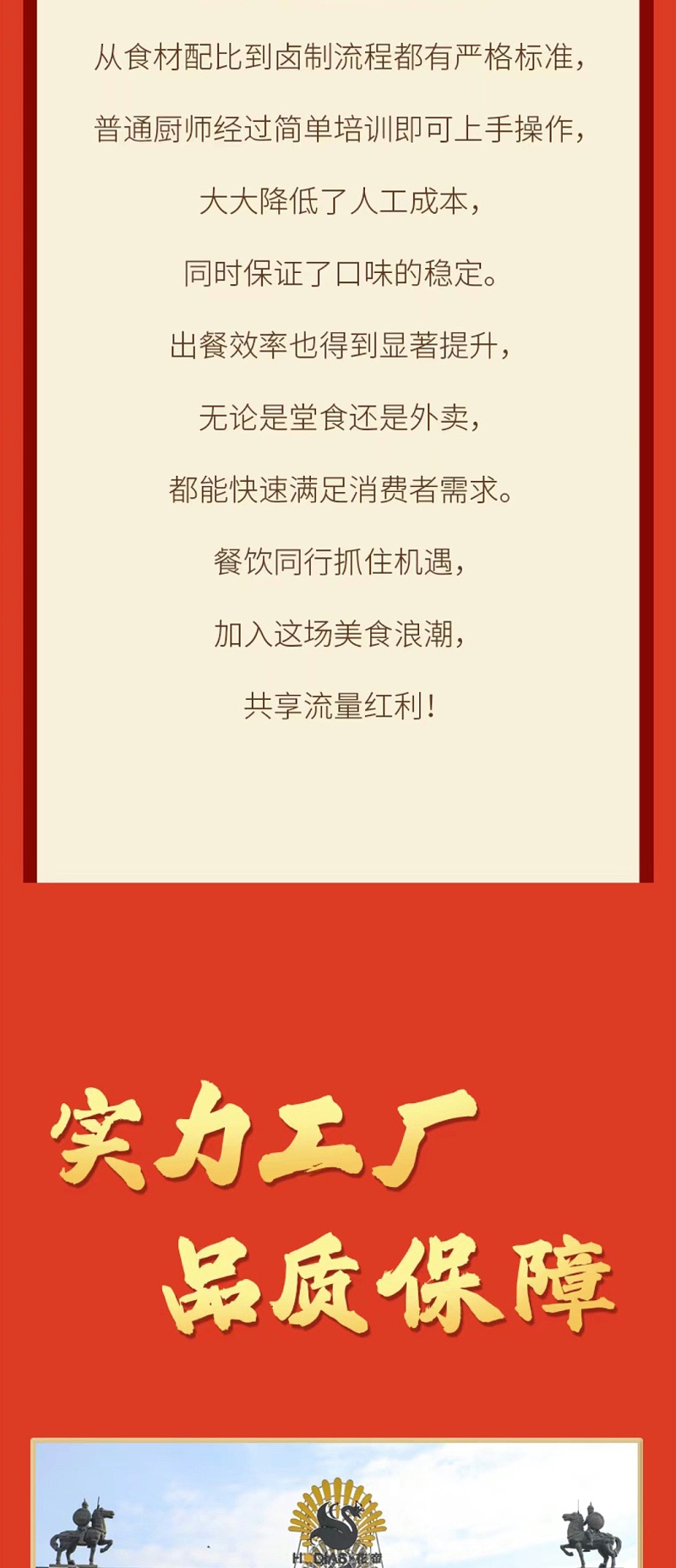黑鴨醬_06