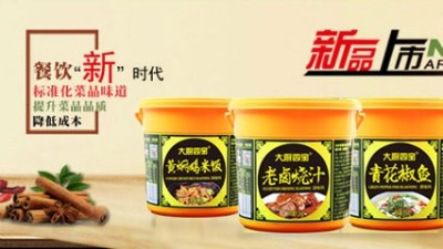 復(fù)合調(diào)味料盡在青島大廚四寶餐料有限公司