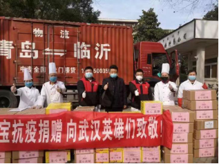 青島大廚四寶捐贈物資文案1043