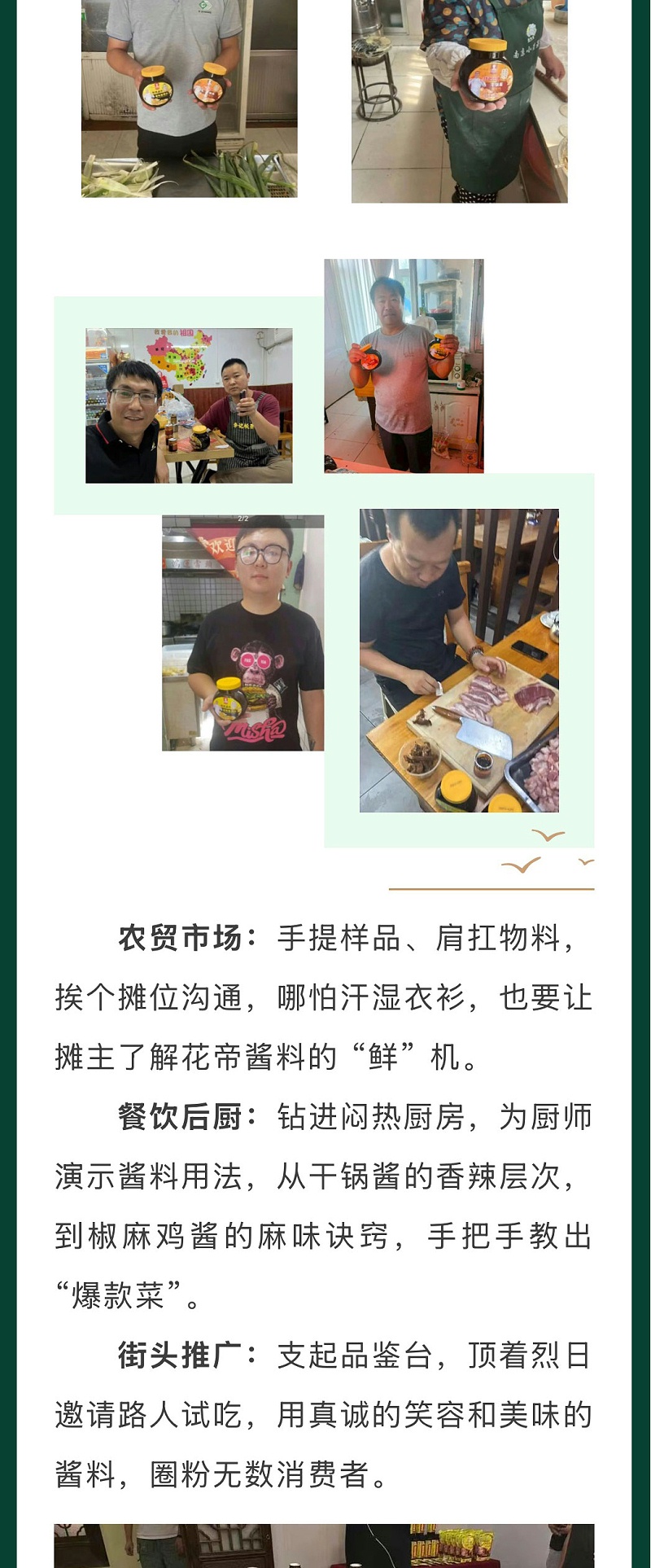 八月會(huì)戰(zhàn)_05