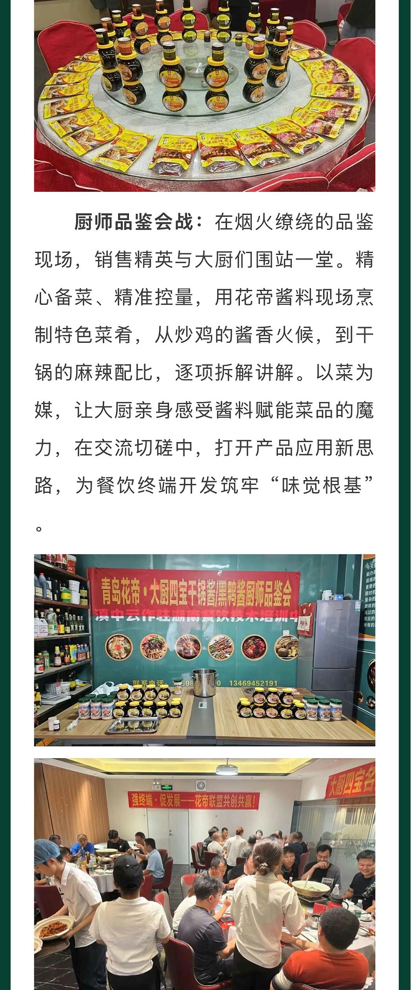 八月會(huì)戰(zhàn)_06