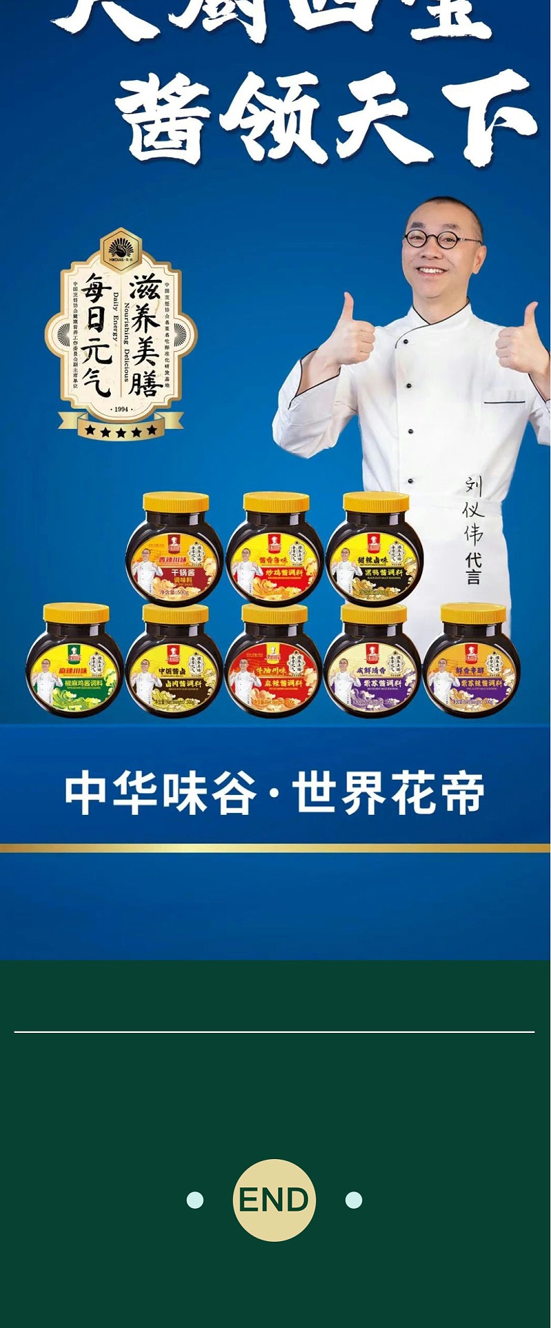八月會(huì)戰(zhàn)_10