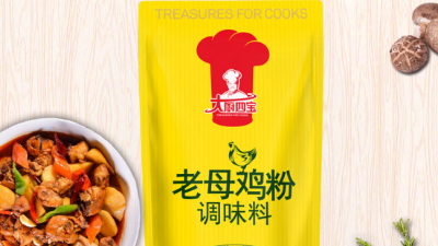 復合調味料廠家，復合調味料選購青島大廚四寶餐料有限公司