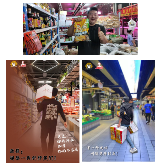 雞精鋪市