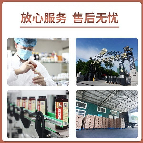法式蔥油300ml