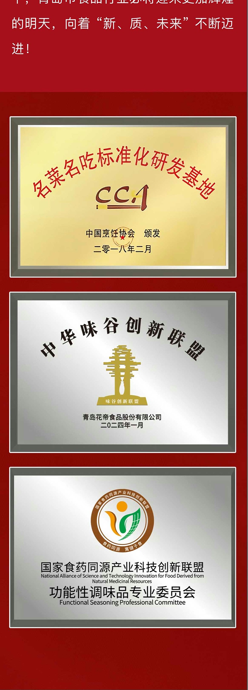 榮譽(yù)_06