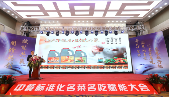 揭秘！大廚四寶醬料醬汁的秘密506