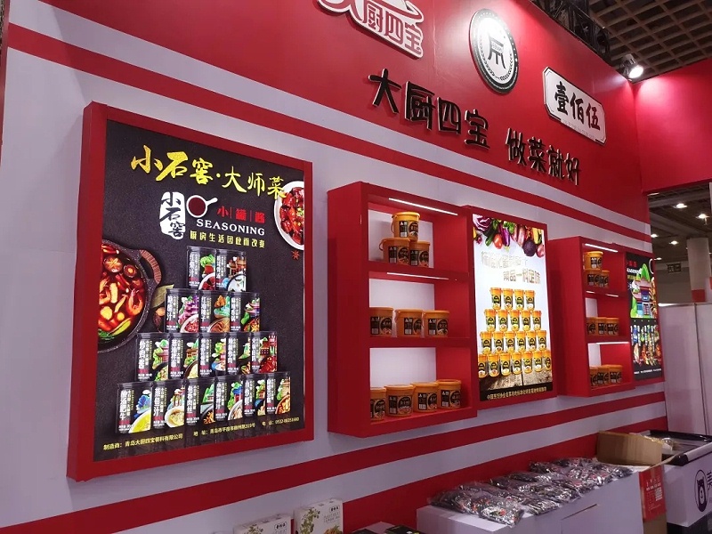 大廚四寶參加第17屆餐博會2.webp