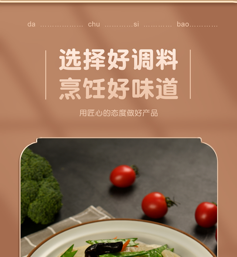 超鮮-02_04