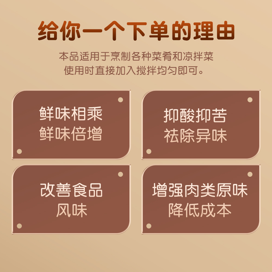 超鮮