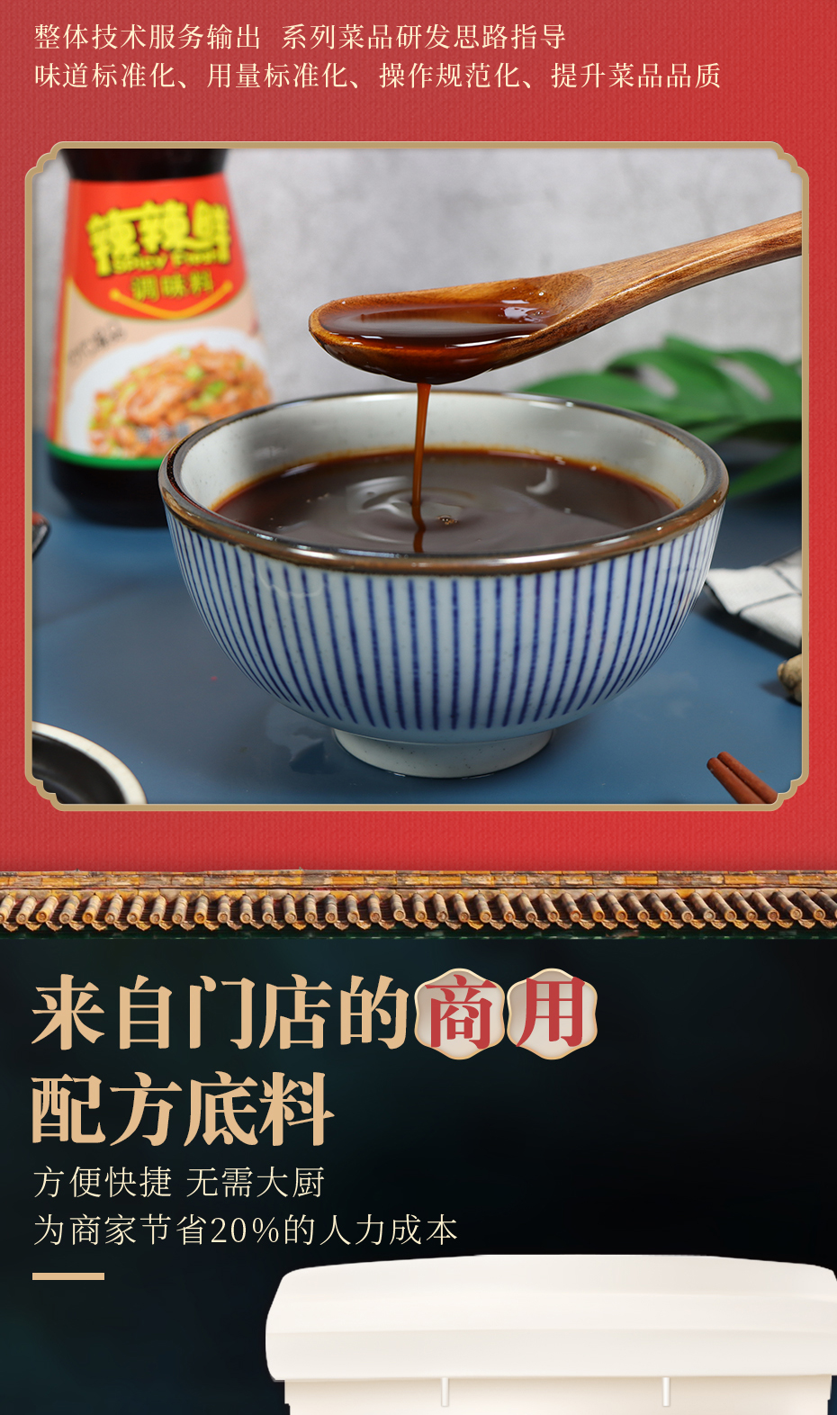 辣辣鮮_05