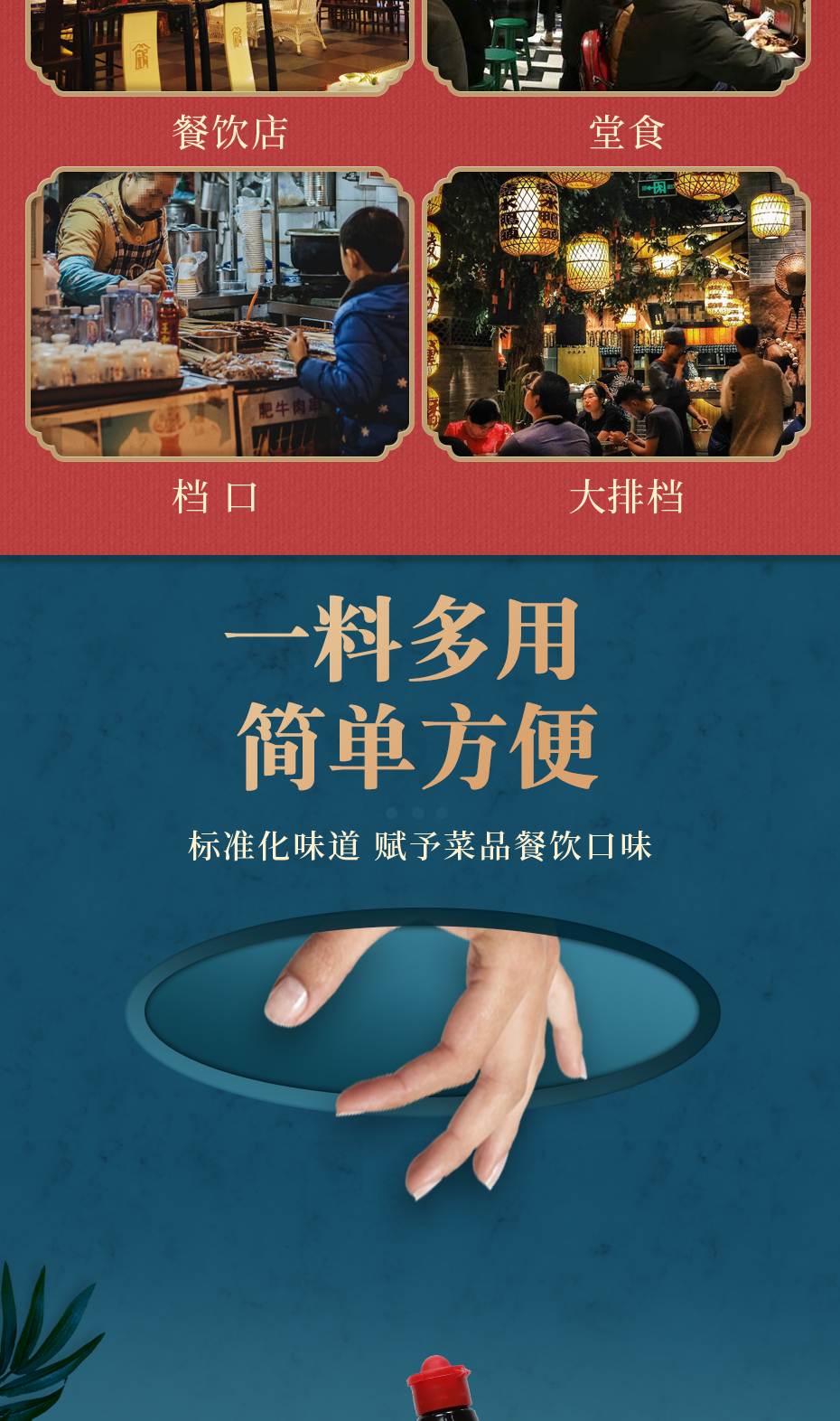 辣辣鮮_07