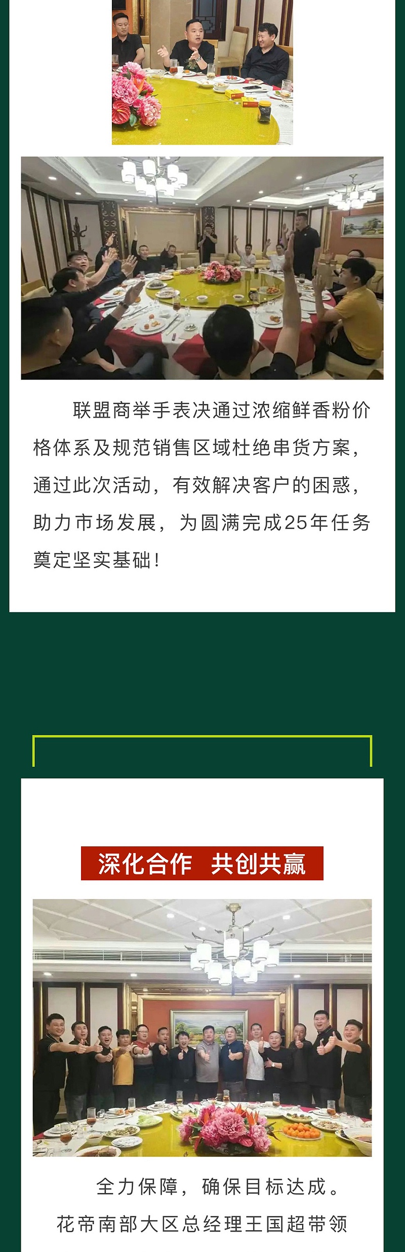 廣東站_05