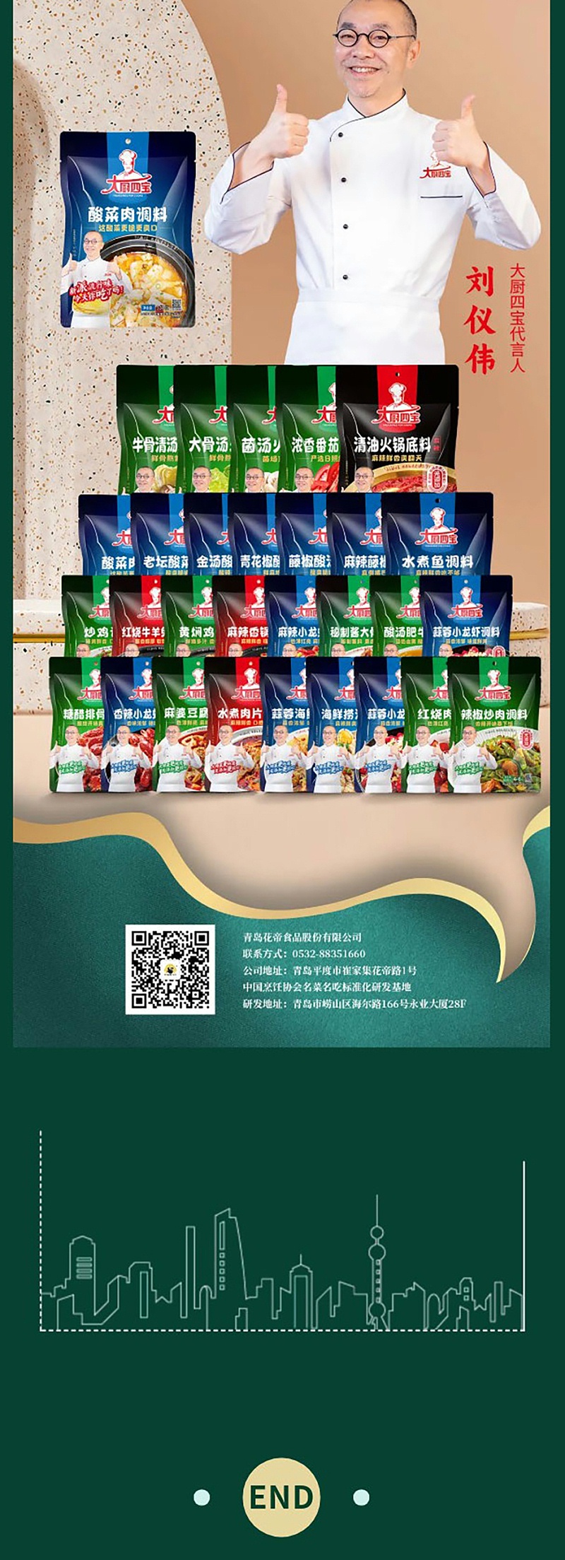 2024-11-21公眾號(hào)長(zhǎng)圖_08