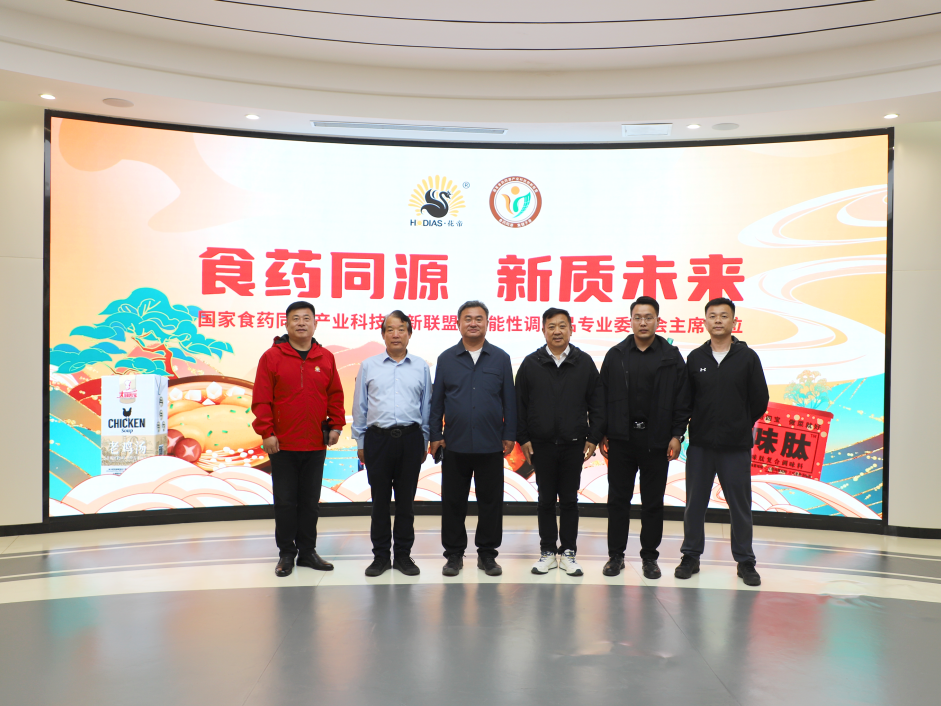 萬興食品、新飛達(dá)食品、花帝食品——強(qiáng)強(qiáng)聯(lián)合，共創(chuàng)共贏