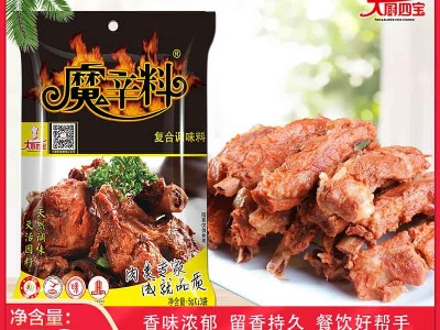 鹵水加工必備五款香辛料，盡在青島大廚四寶。