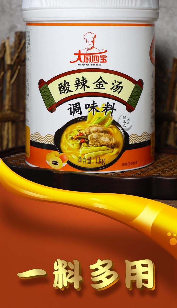 詳情-10