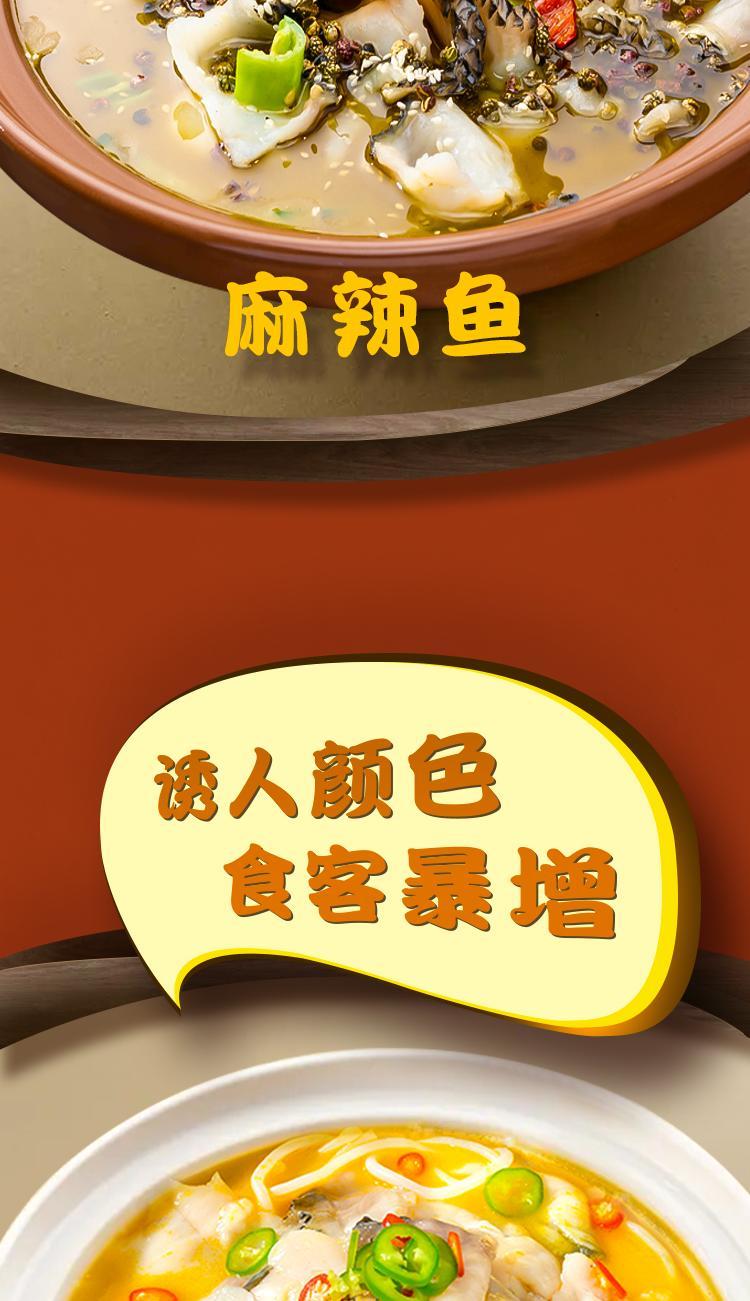 詳情-12