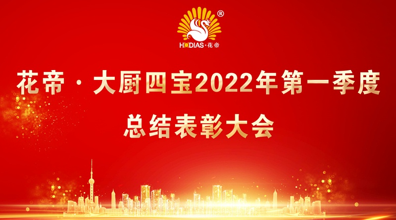 20220503_083424_000
