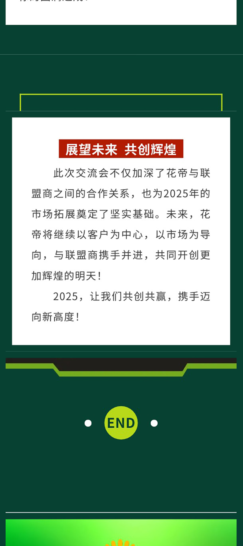 沈陽--長(zhǎng)圖_05