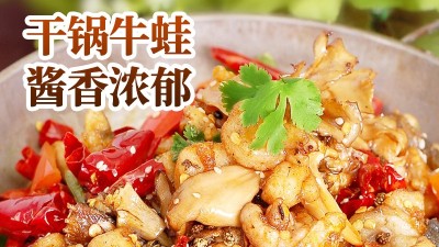 告別炒料難！1 罐干鍋醬搞定麻辣鮮香，餐飲老板省心又省工