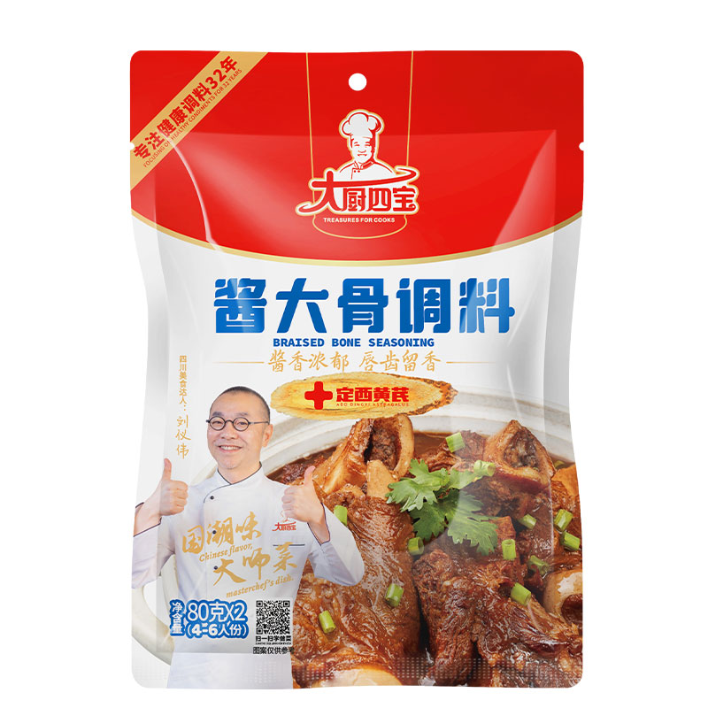 大廚四寶醬大骨調(diào)料