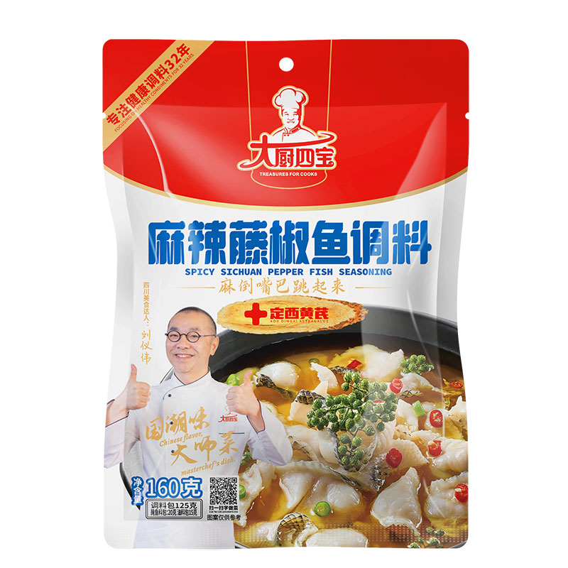 大廚四寶麻辣藤椒魚調(diào)味料