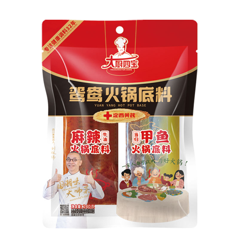 鴛鴦火鍋底料（麻辣牛油+當(dāng)歸甲魚）