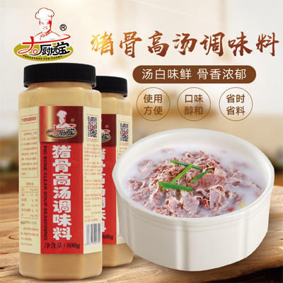 豬骨高湯主圖1