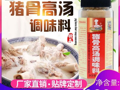 山東哪里有豬骨高湯調(diào)味料？盡在青島大廚四寶餐料