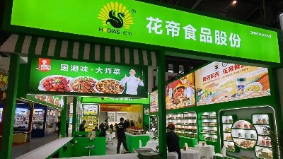 花帝大廚四寶協(xié)新品亮相第112屆全國(guó)糖酒商品交易會(huì)
