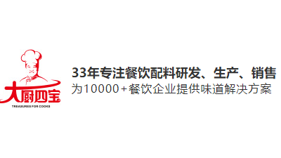 醬料食品公司盡在青島大廚四寶