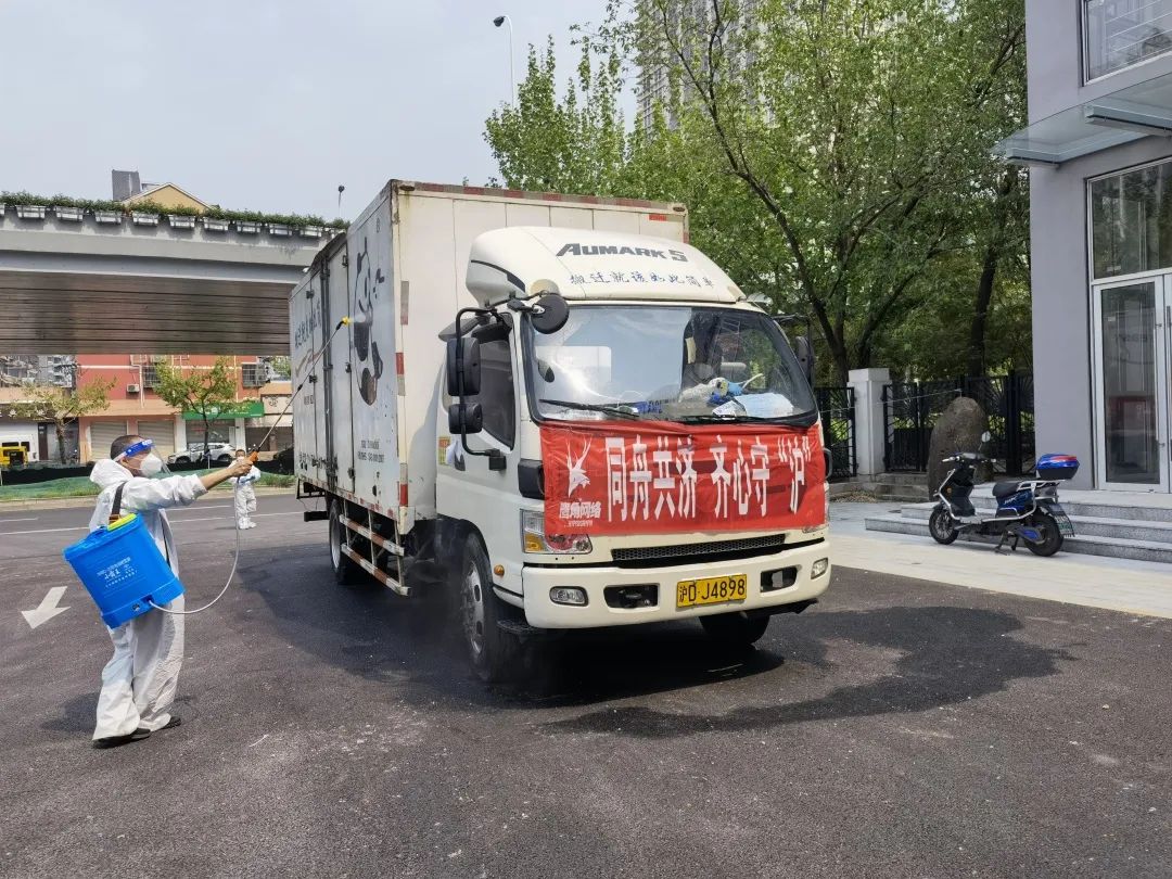 花帝抗疫物資