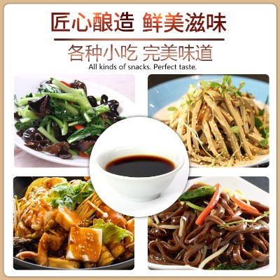 鮮味汁750ml