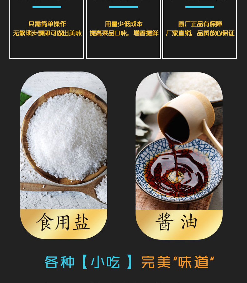 鮮味汁750ml