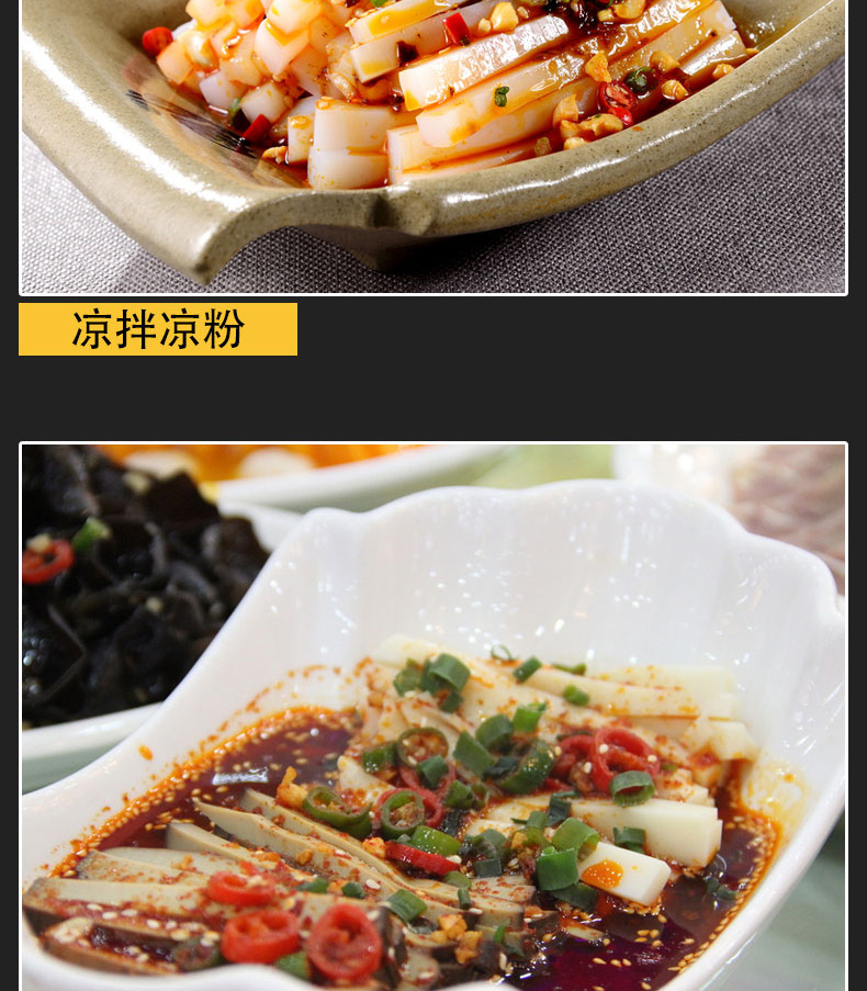 鮮味汁750ml