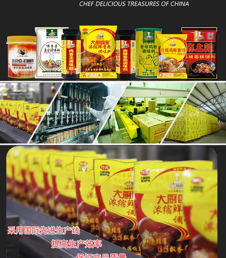 鮮味汁750ml