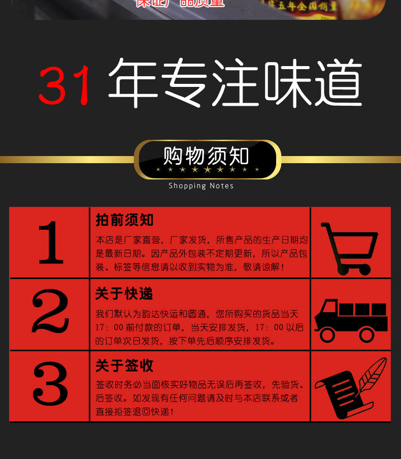 鮮味汁750ml